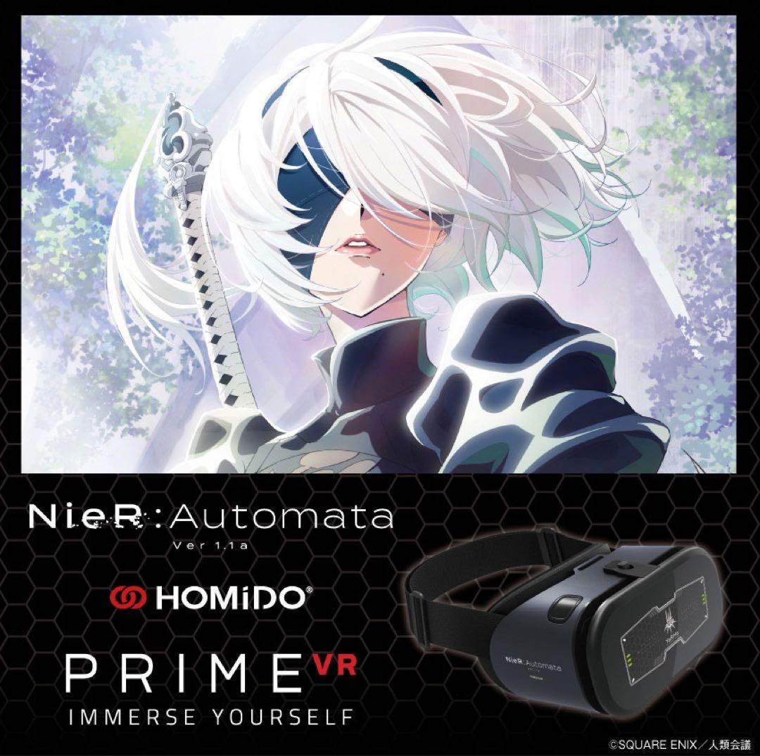 VRゴーグル『NieR:Automata Ver1.1a』 コラボ モデル