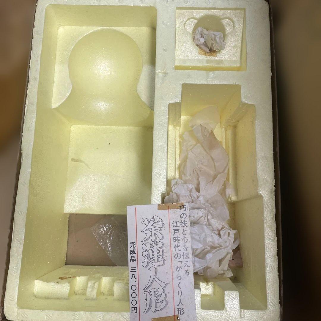 茶運人形 約45cm 和柄着物