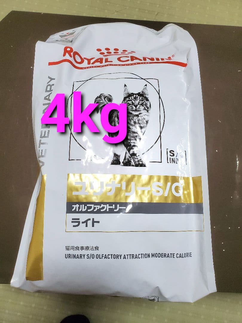 正規品  CANIN ユリナリー-S/O ライト 4Kg