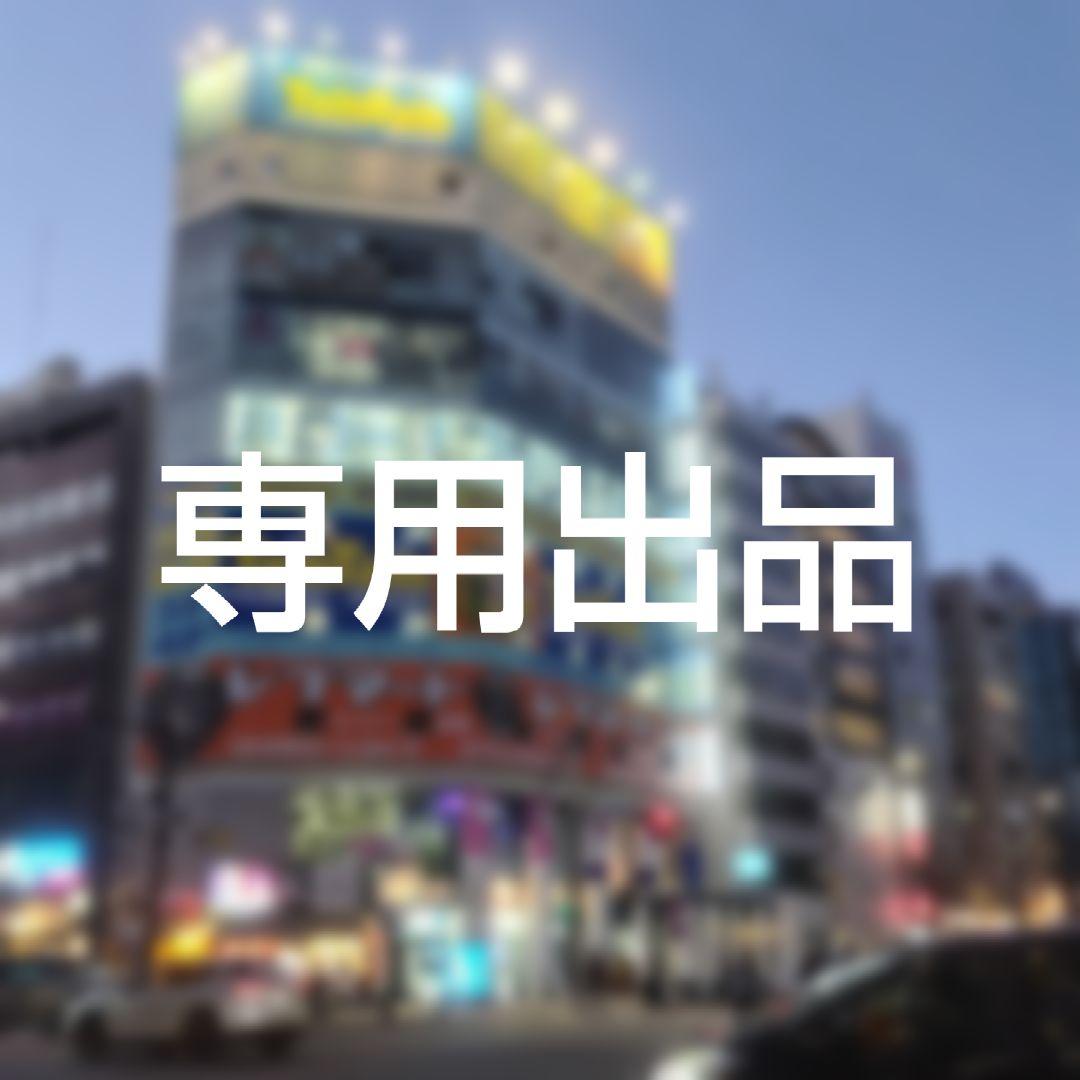 りく坊出品