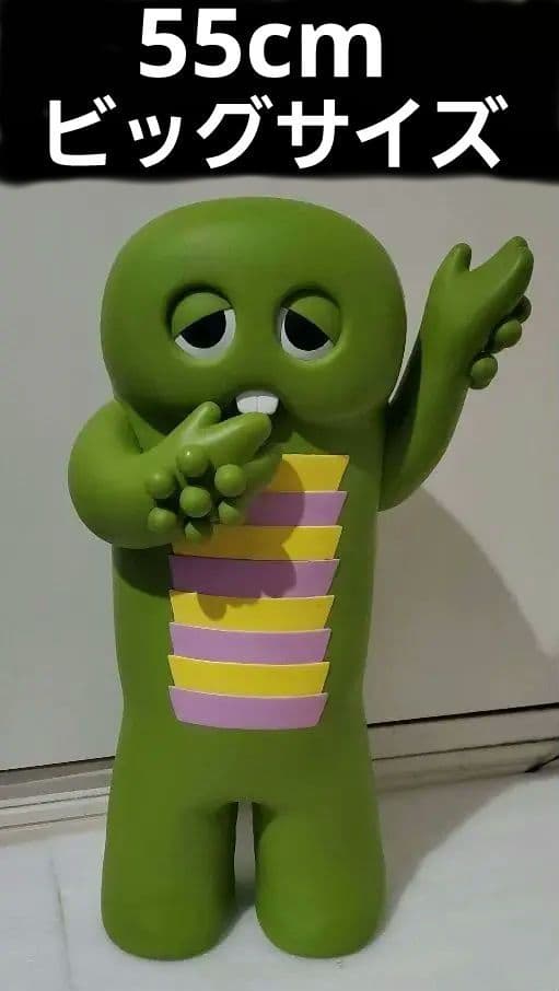 でっかい　ガチャピン　限定　シリアルナンバー付き