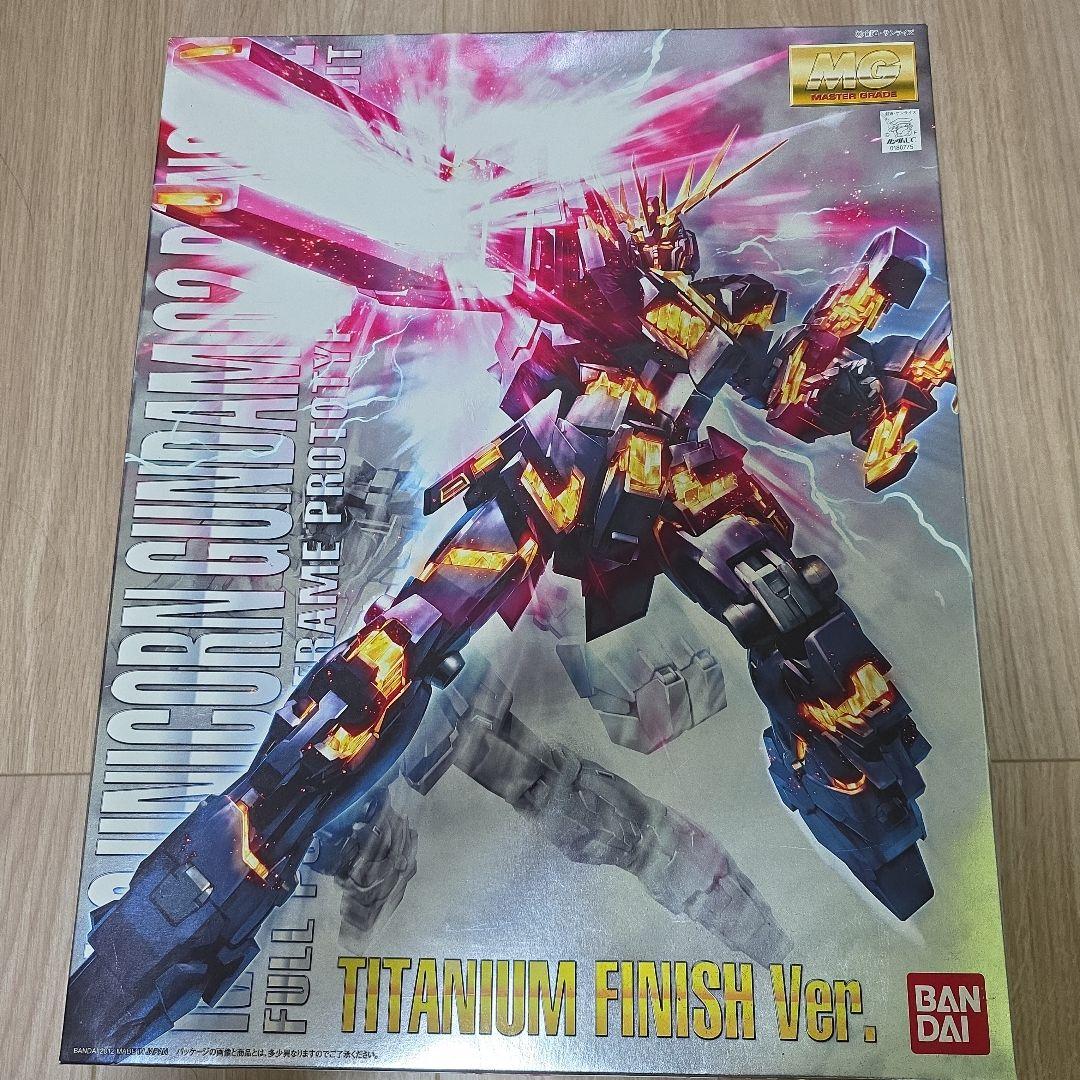 C*i様 UCガンダム MG レアキット4つセット