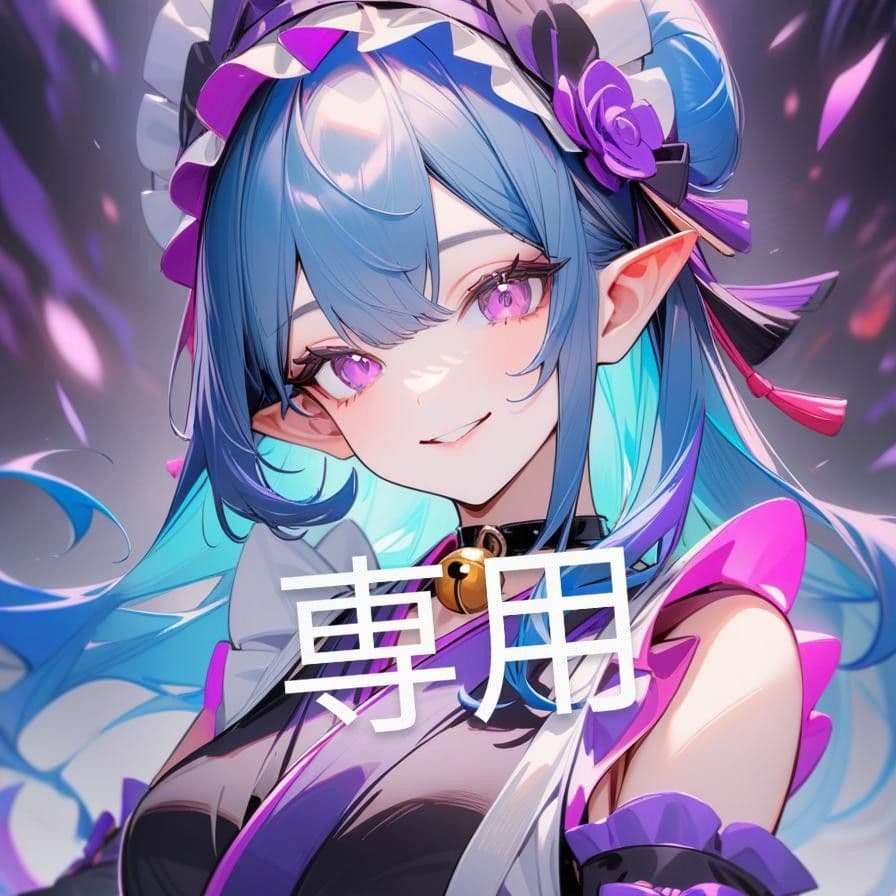 ユウです