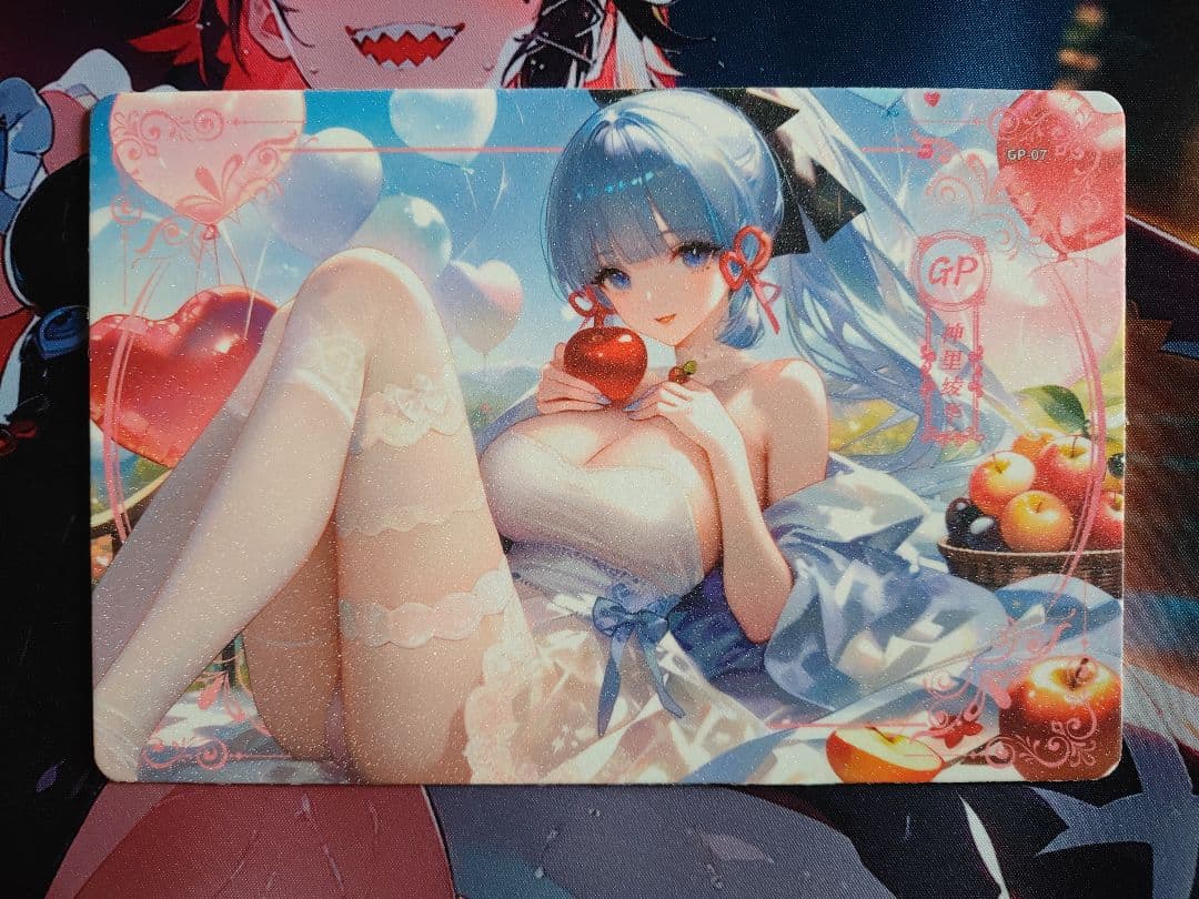 ユウです