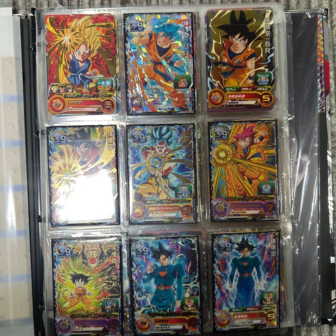 スーパードラゴンボールヒーローズ 孫悟空 カードセット