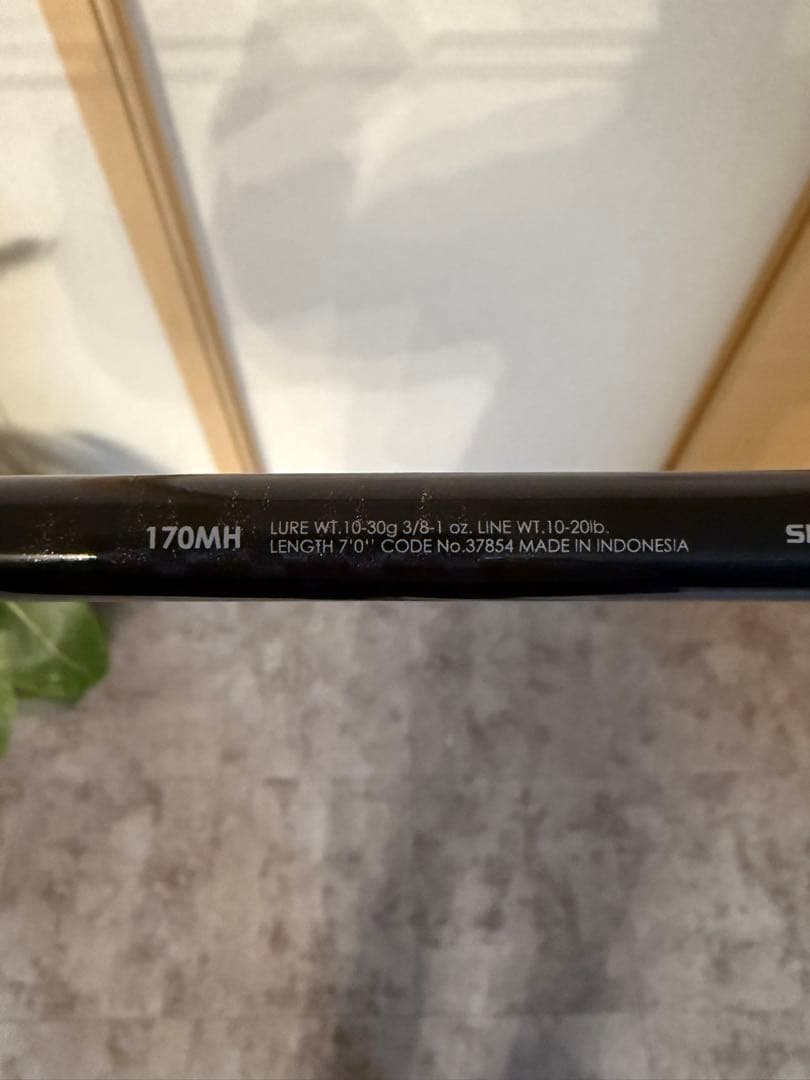 バンタム170MH