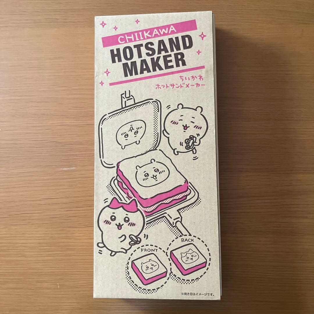 初代公式　ちいかわ ホットサンドメーカー
