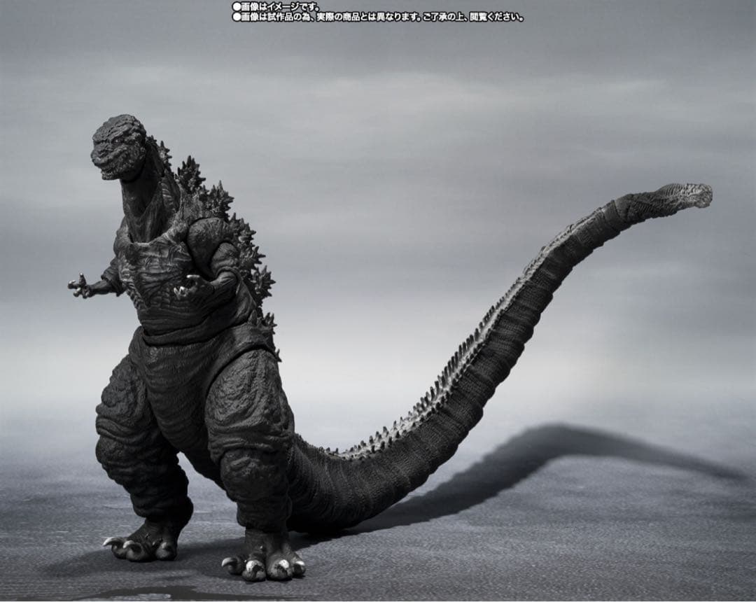 S.H.MonsterArtsシン・ゴジラ第4形態オルソノクロマティックVer