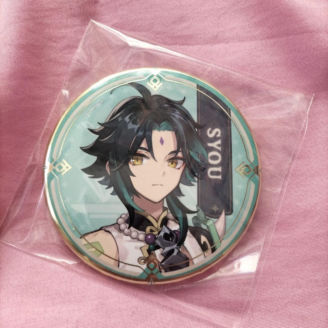 りゃの出品