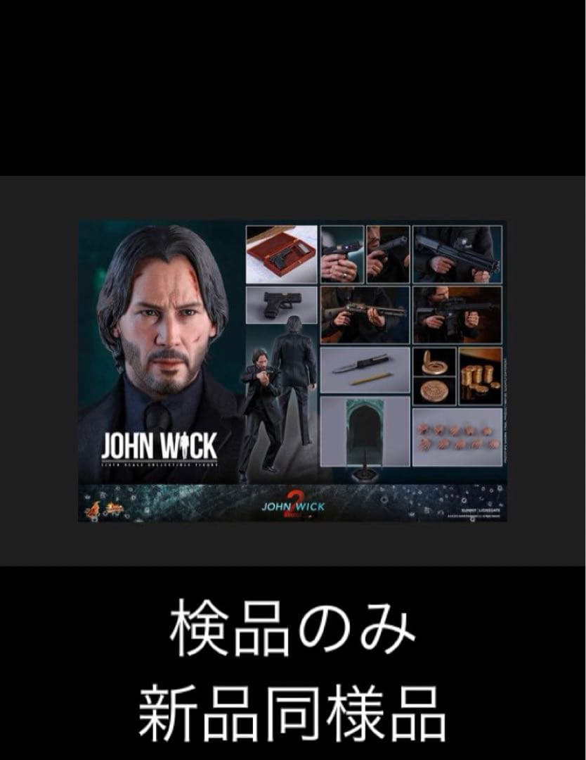 ホットトイズ　ジョンウィック キアヌリーブス
