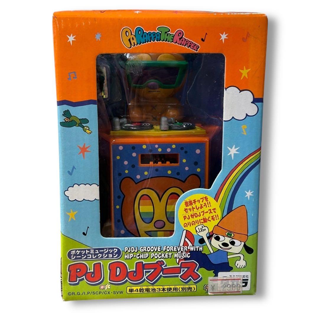 タカラ　パラッパラッパー　ポケットミュージックシーンコレクション PJDJブース