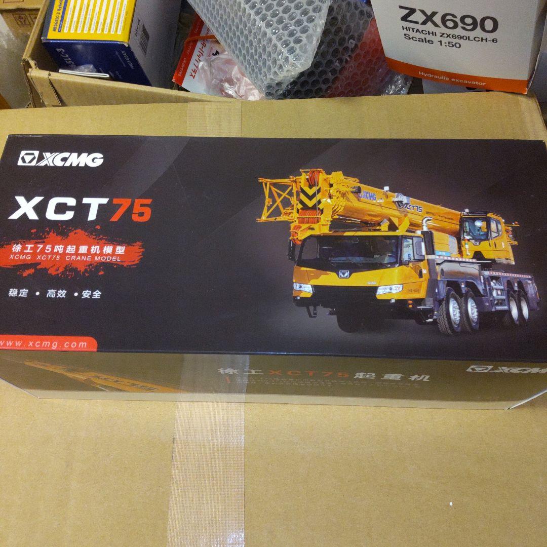 XCMG XCT75 クレーンモデル 1/50