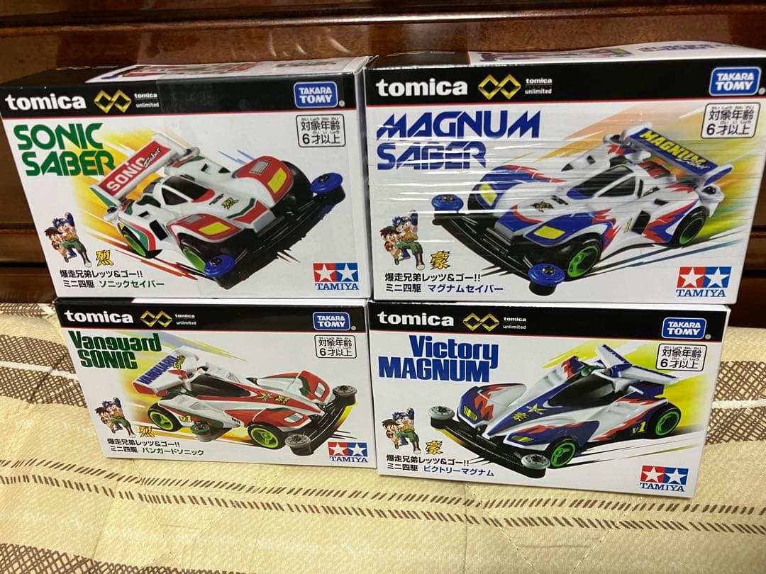トミカ　マグナム　ソニック　ビクトリー　バンガード　4台セット