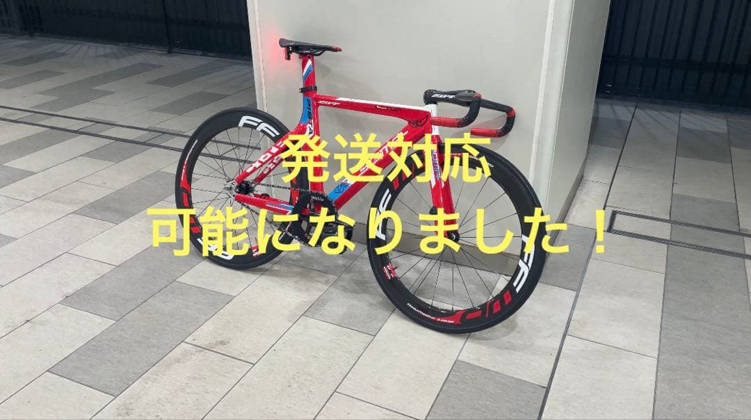 限界値下げ中 発送可能 BOMA ボーマ ピストバイク トラックバイク