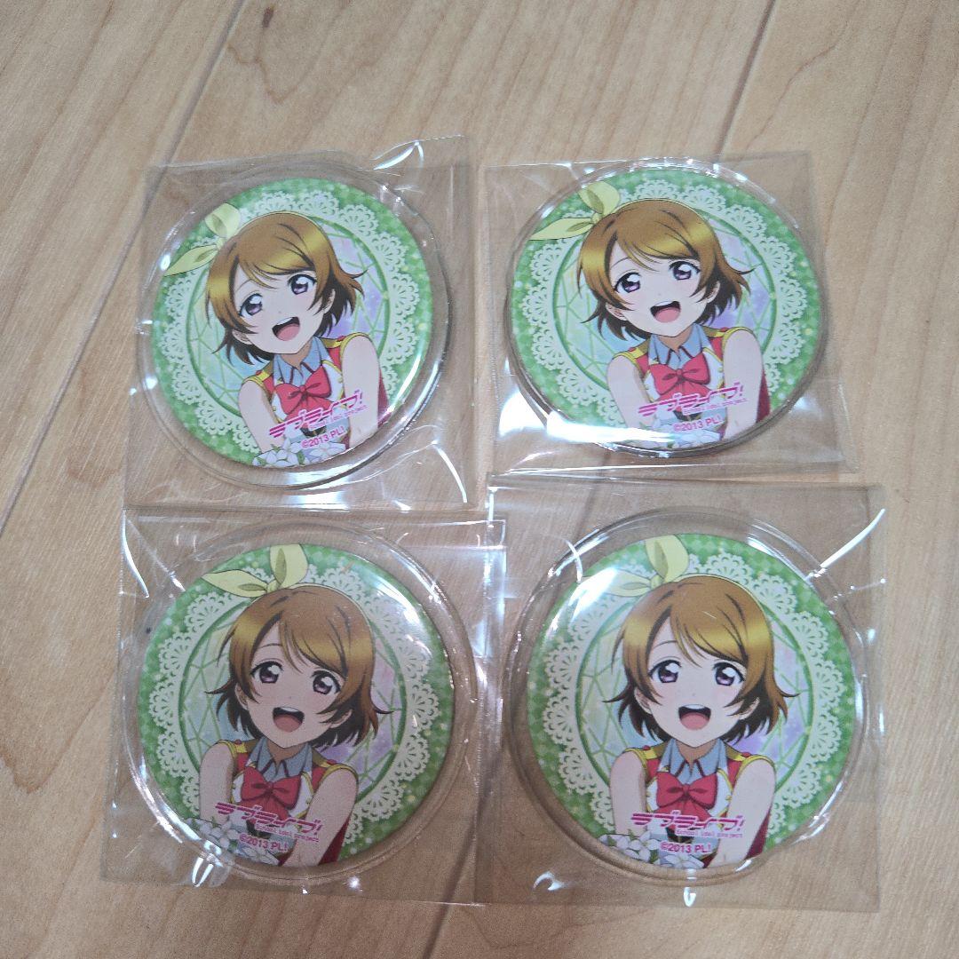 ラブライブ μ's 小泉花陽 缶バッチ 4個セット