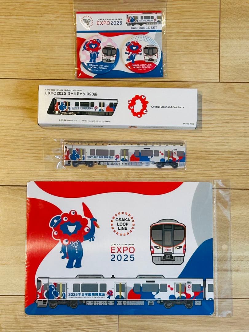 大阪万博 EXPO2025 ミャクミャク KATO Nゲージ 大阪環状線323系