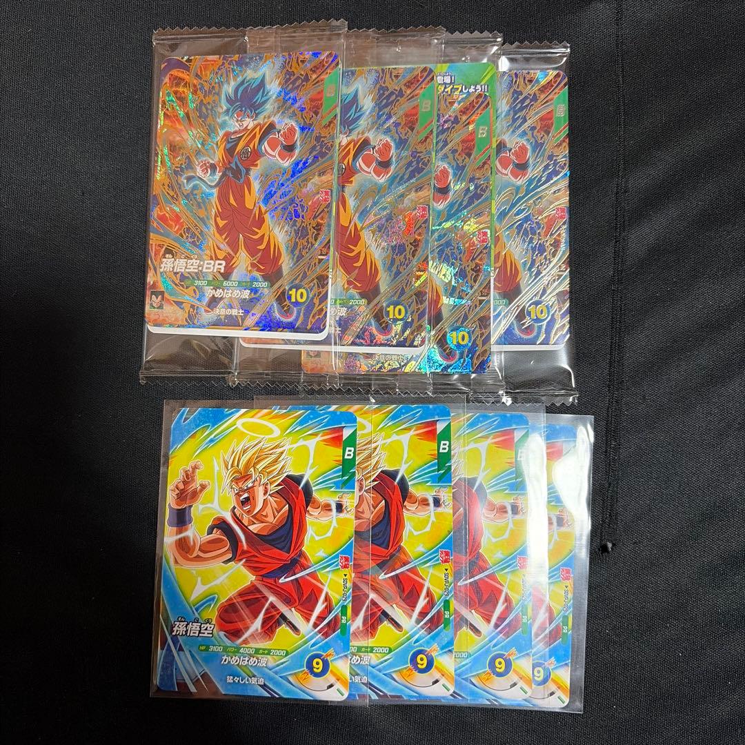 最強ジャンプ3月号応募者全員サービス ドラゴンボールスーパーダイバーズ4セット