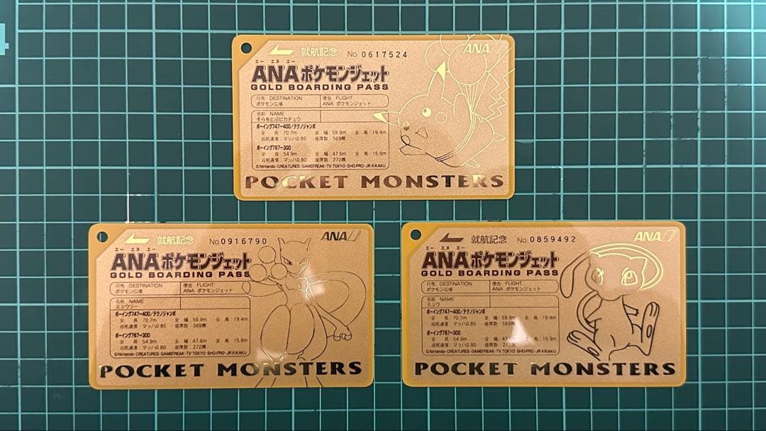 ANAポケモンジェット　就航記念　ゴールデンボーディングパス