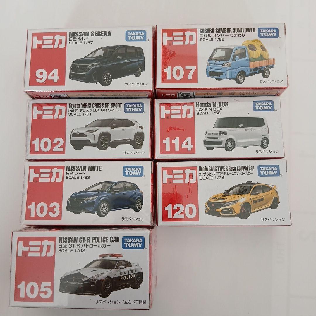 トミカ　新品未開封品まとめ売り