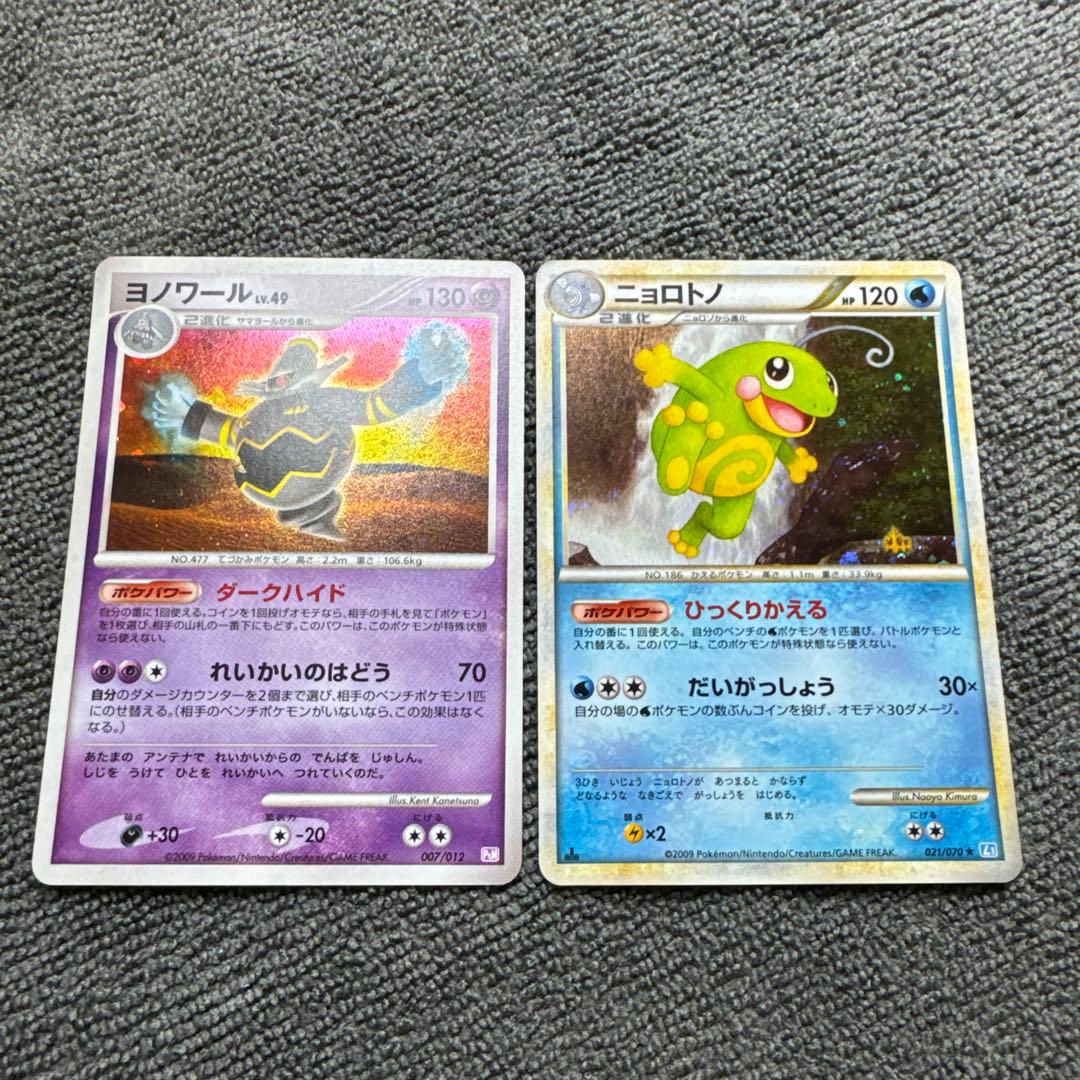 確認用34