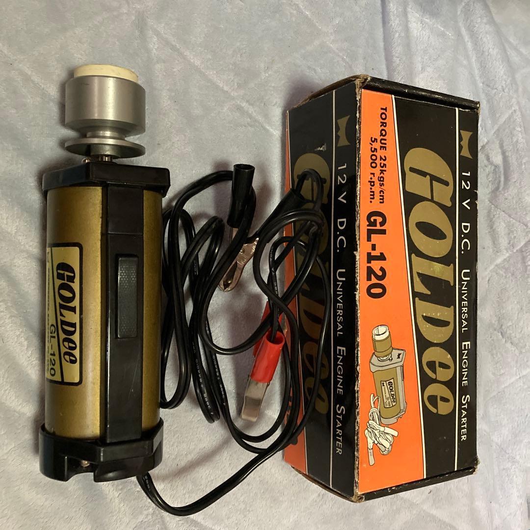 GOLDee GL-120 12V DC エンジンスターター