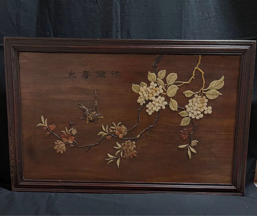 【お値下げ】中国　貴石貼　花鳥扁額