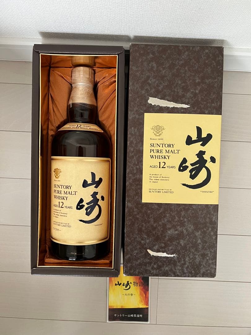 山崎12年　化粧箱入り　響マーク