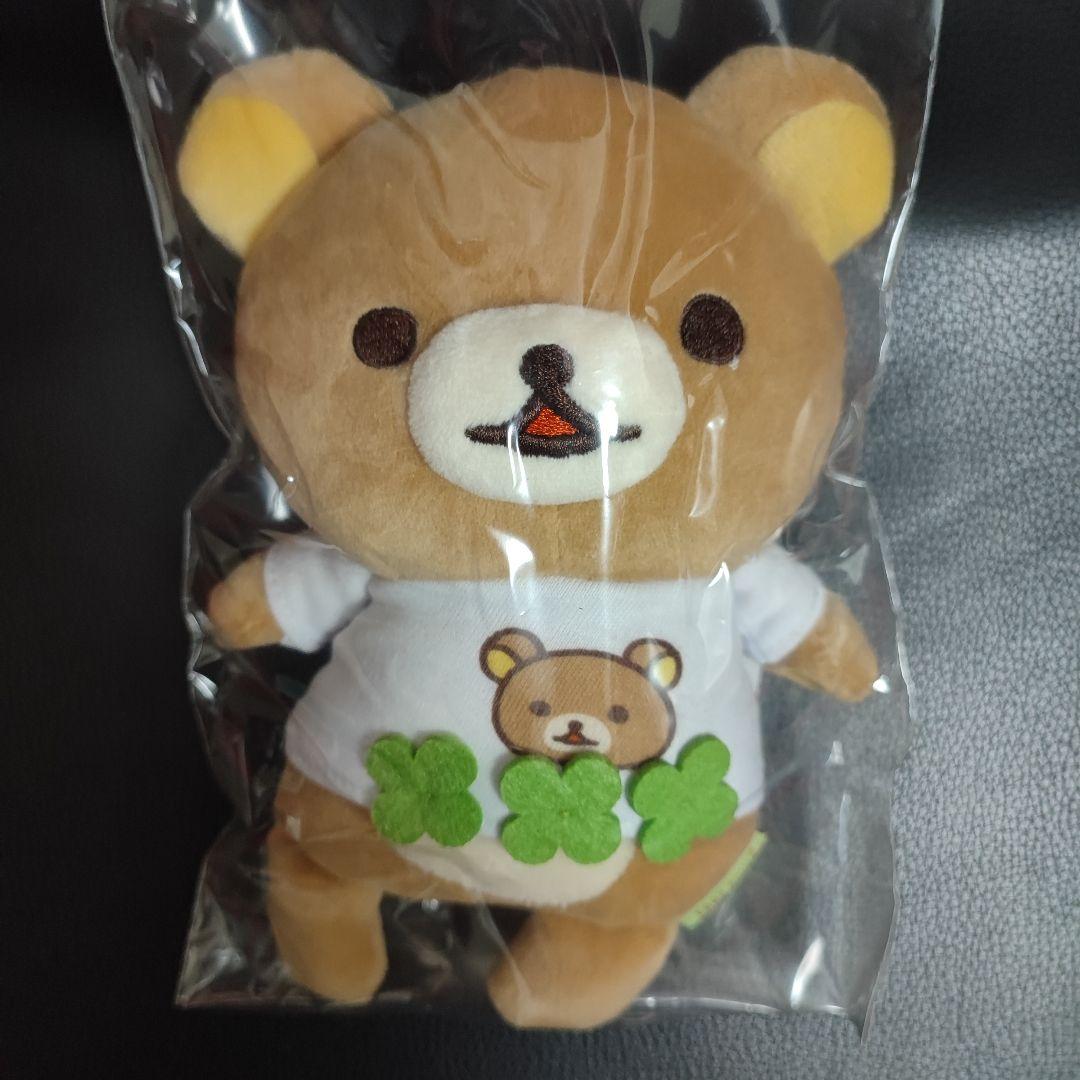 サンエックスネットショップ ポイント引換限定グッズ リラックマぶさかわぬいぐるみ