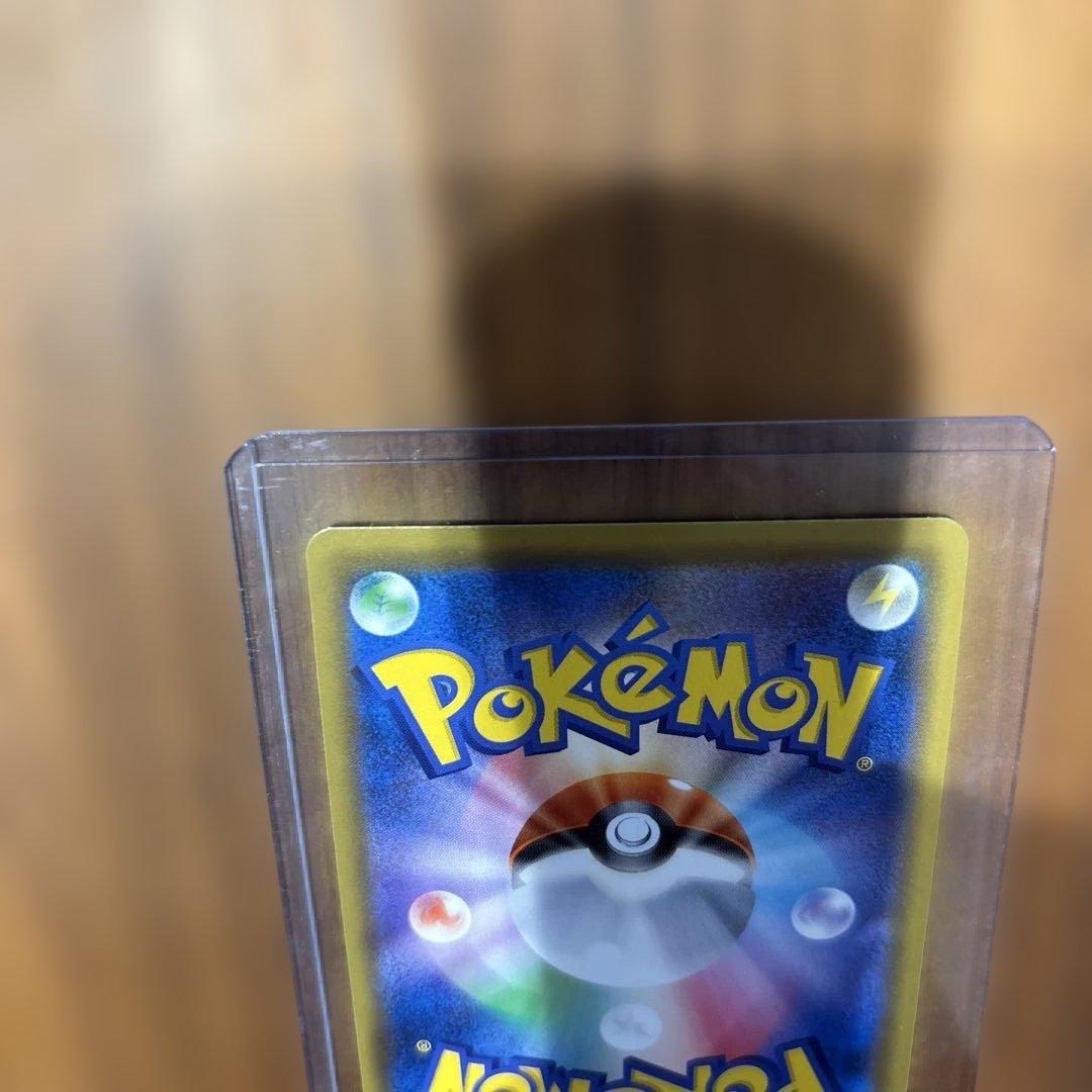 ポケモンカード　ピカチュウ&ゼクロム　GX SR