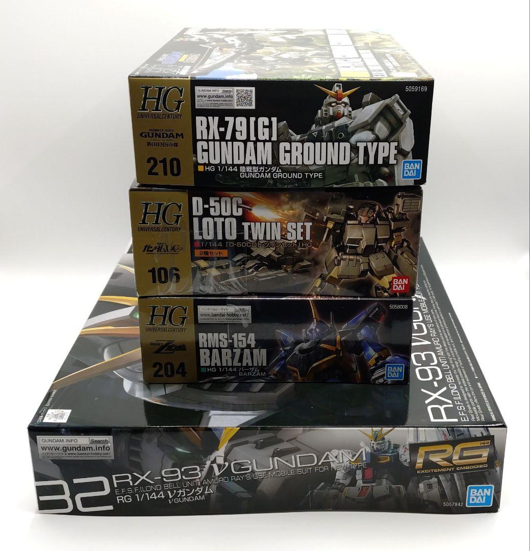 ガンプラ HGUC RG まとめ売り