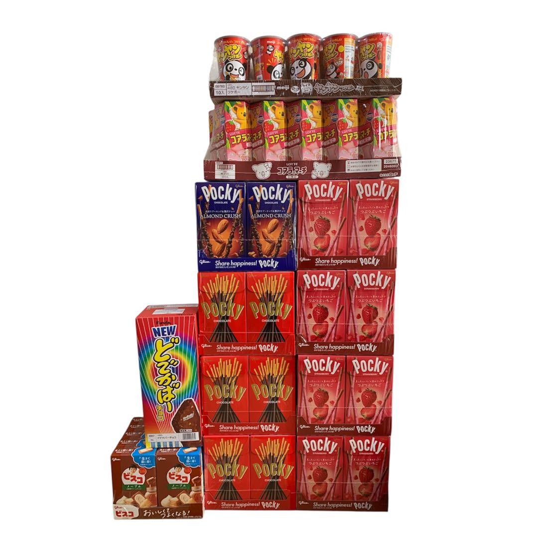 お買い得! お菓子詰め合わせ 大量　ポッキー　パイの実　　その他