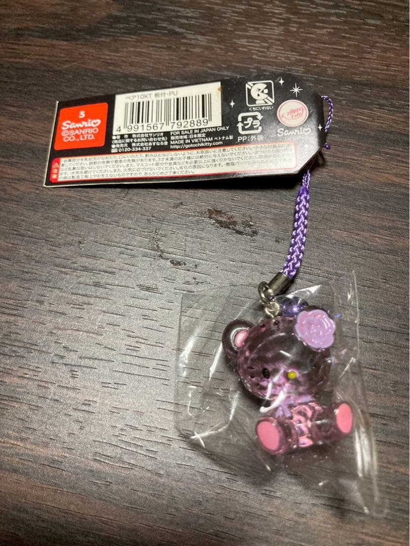 希少 激レア 新品 ご当地 ハローキティ クリスタル ベアー ストラップ