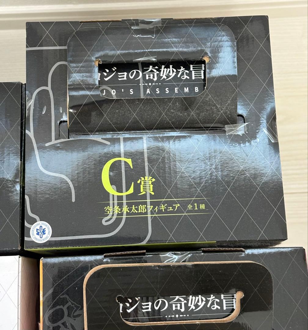 早い者勝ち！ ジョジョの奇妙な冒険 一番くじ フィギュアコンプリートセット