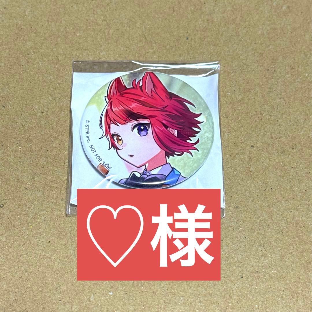♡ページ