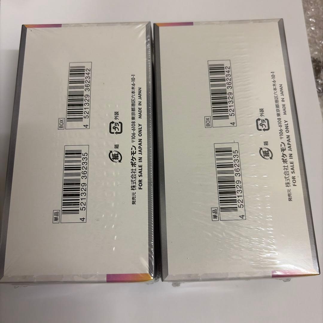 テラスタルフェスex　シュリンク付き　2BOX　新品未開封　値下不可