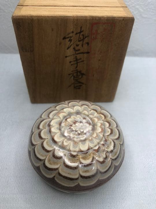 堆彩陶 練上手香合 共箱 美品