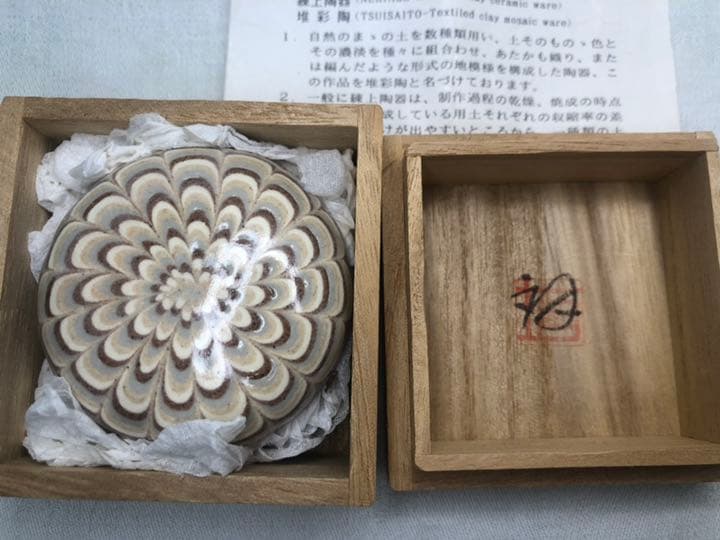 堆彩陶 練上手香合 共箱 美品