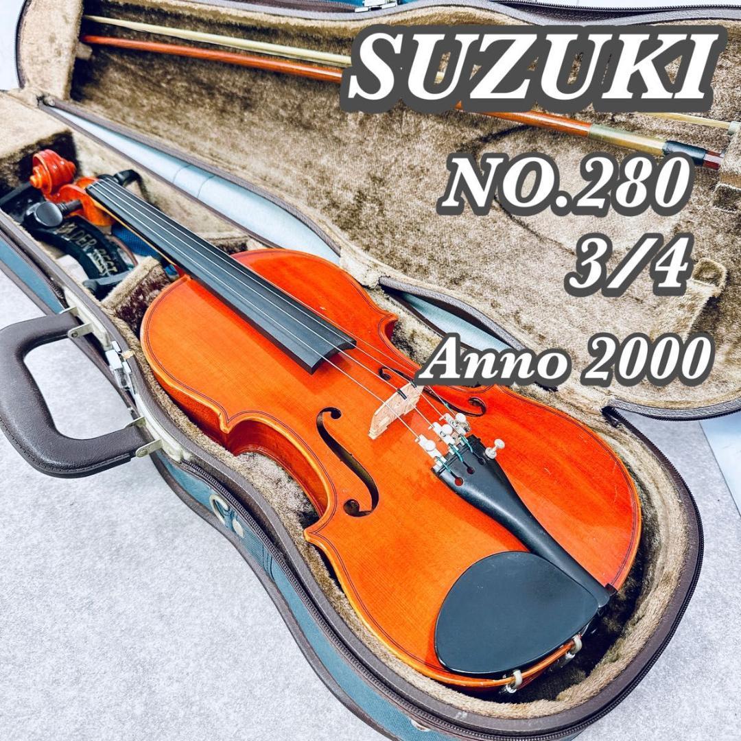 SUZUKI 鈴木 バイオリン NO.280 3/4 Anno 2000