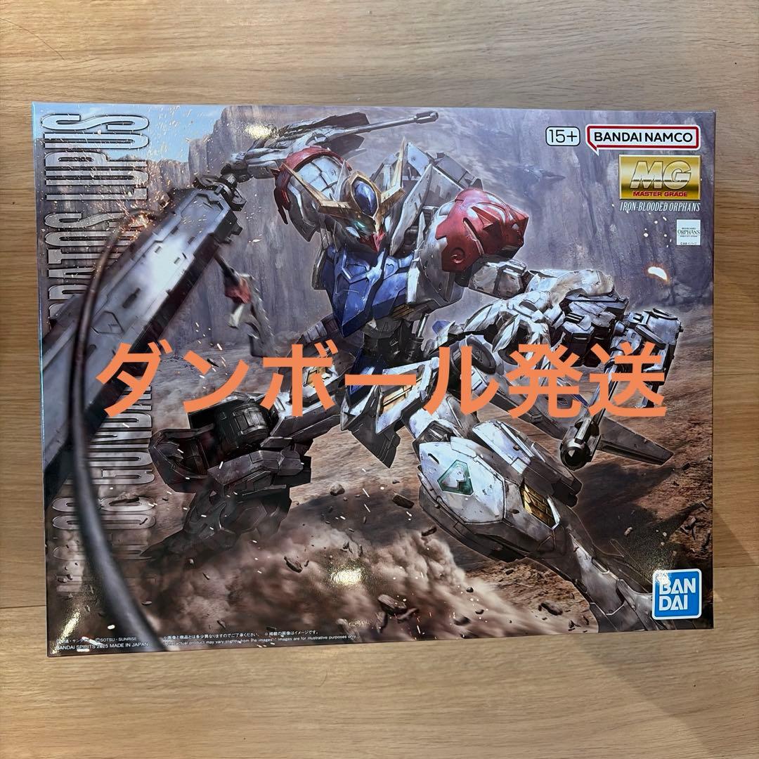 MG ガンダムバルバトスルプス 新品未開封
