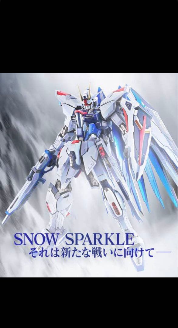 LBUILD　フリーダム　コンセプト2  sparkle ver