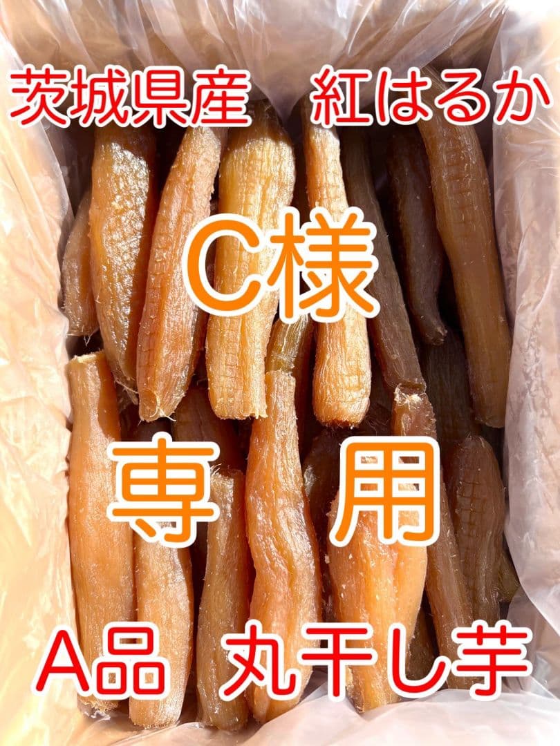 Cページ