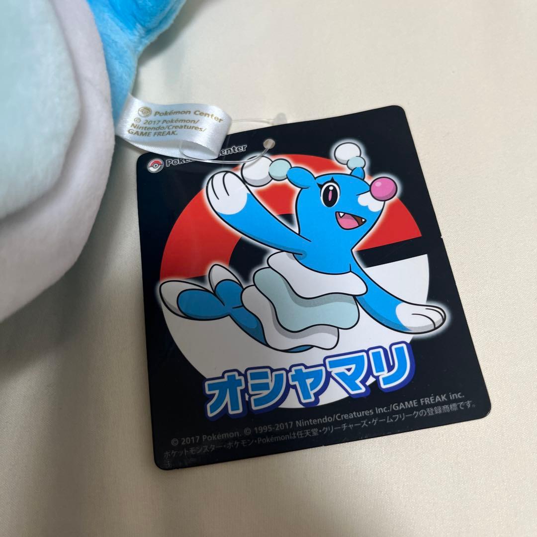 新品　オシャマリ　ぬいぐるみ　ポケモンセンター