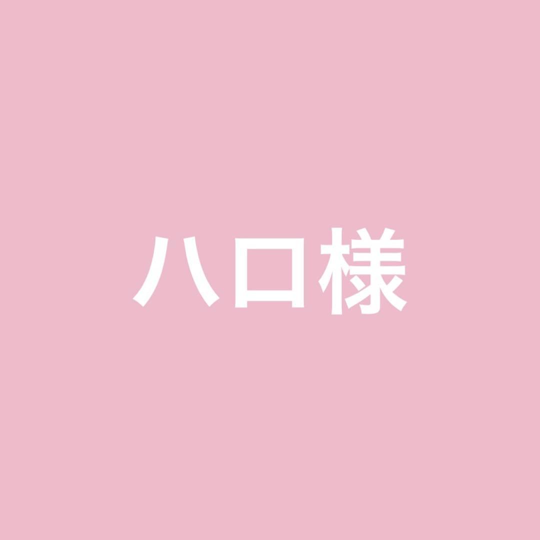 ハロ様