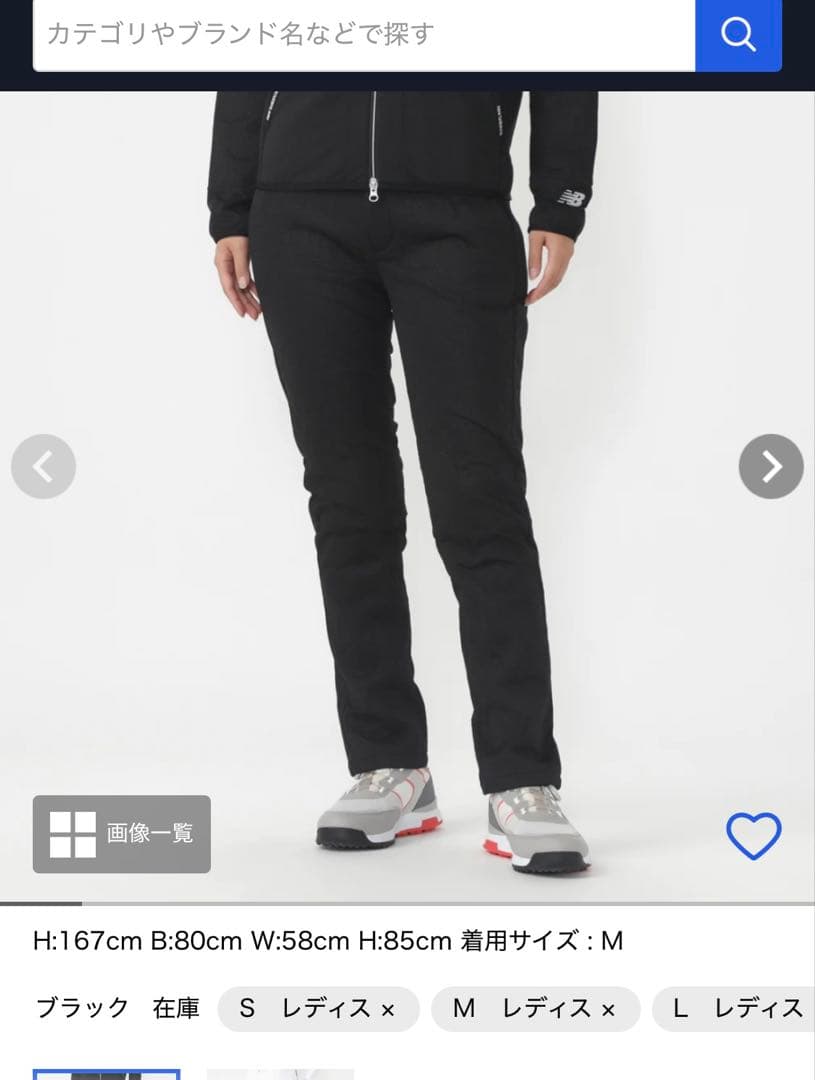 ニューバランス　QUILTED SLIM LONG PANT 黒　ゴルフウェア
