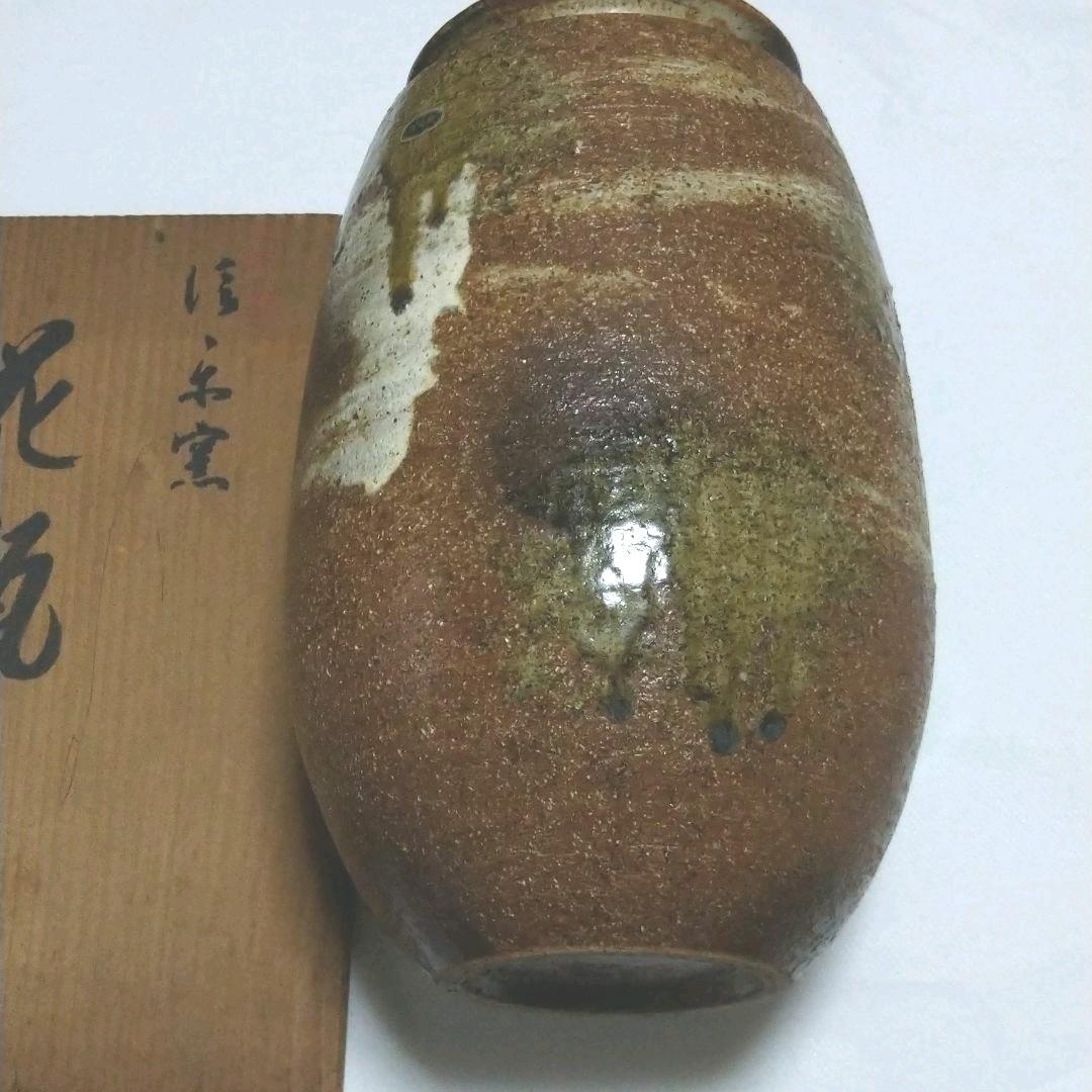 信楽窯三彩作花瓶