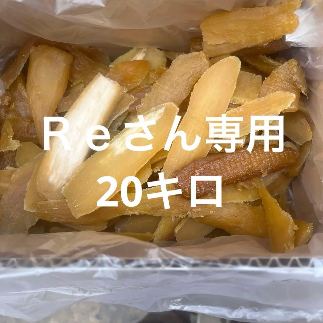 Rｅさん専用、訳あり、10キロを２個