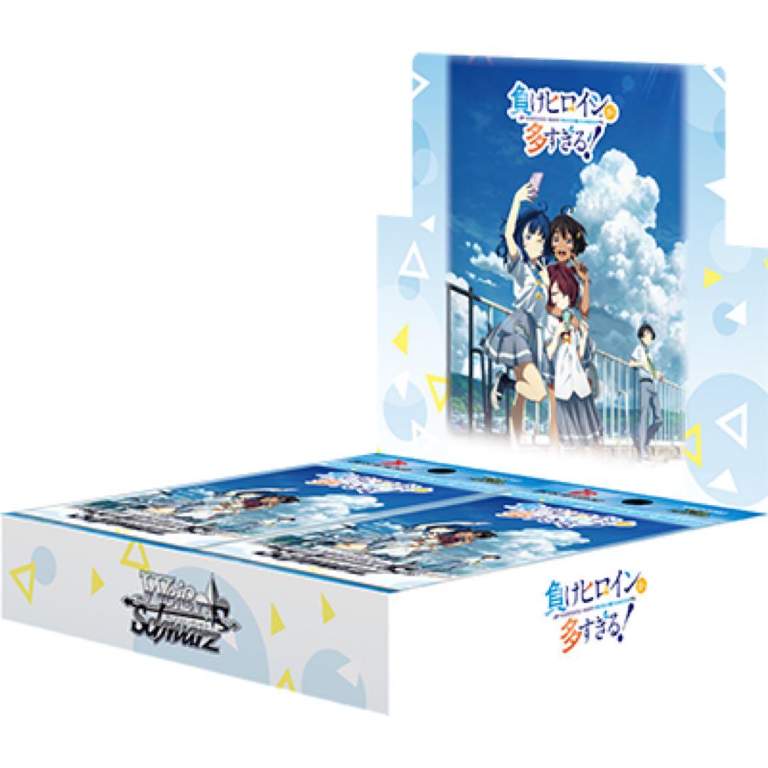 ヴァイスシュヴァルツ　負けヒロインが多すぎる！　RR以下TD4コン