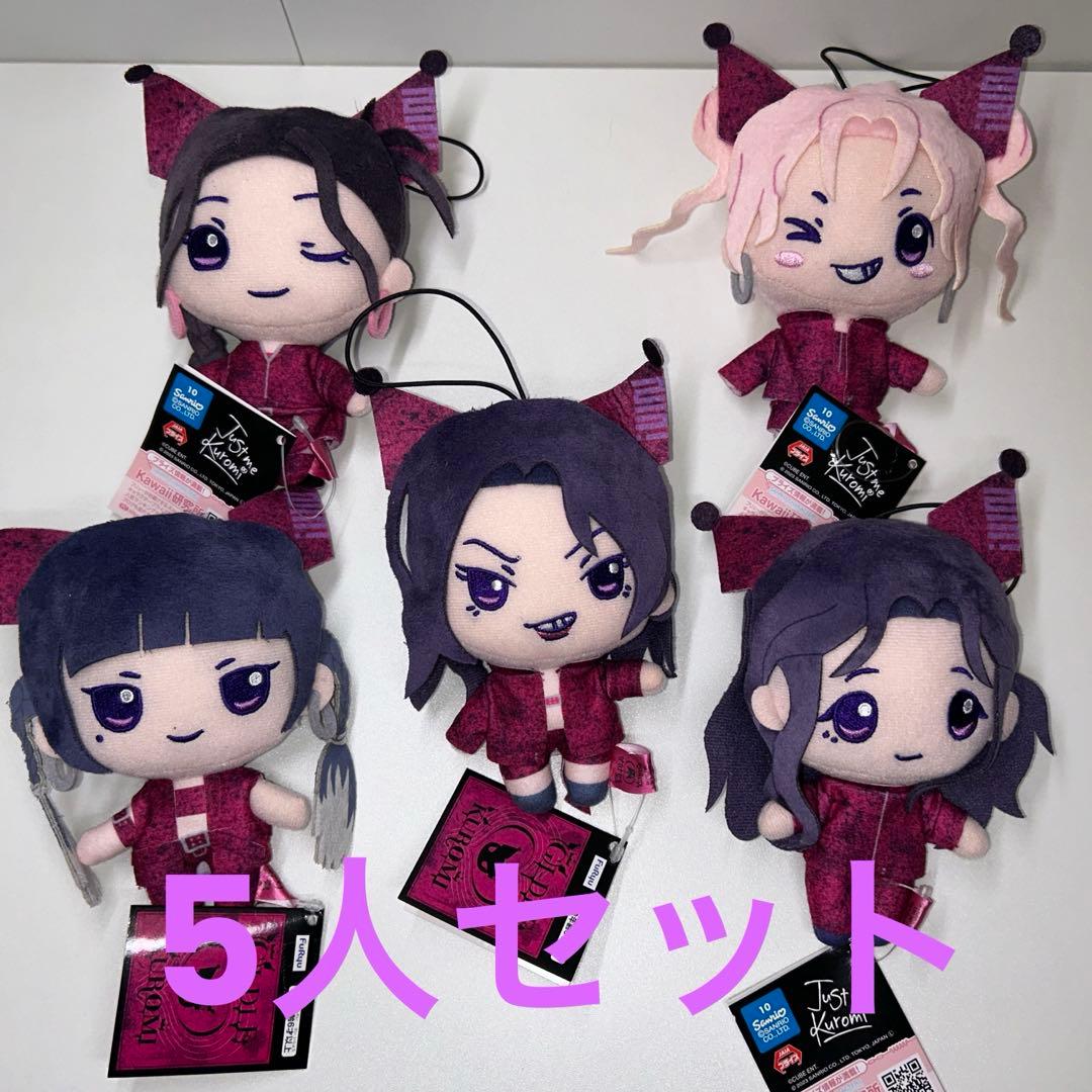 【タグ付き】(G)I-DLE × クロミ ぬいぐるみマスコット 5点セット