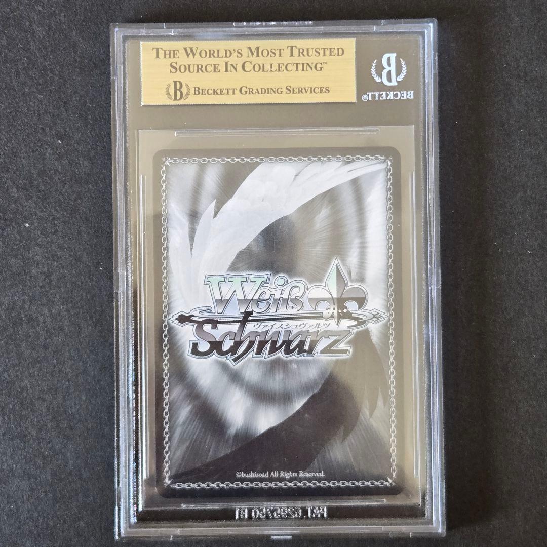 SP エセックス(サイン入り) BGS10