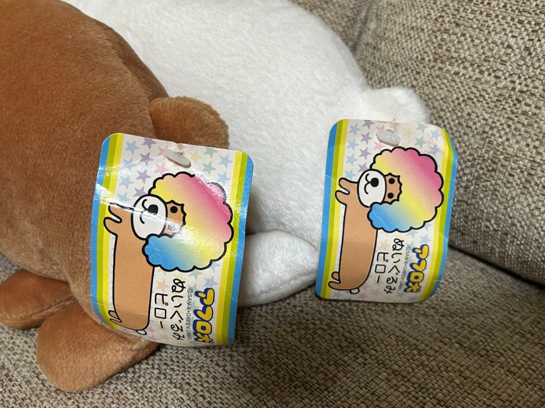 アフロ犬 ぬいぐるみ ピロー カーリー犬 リーゼント犬 2体セット